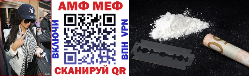 МЕГА вход  Нестеровская  АМФ VHQ 