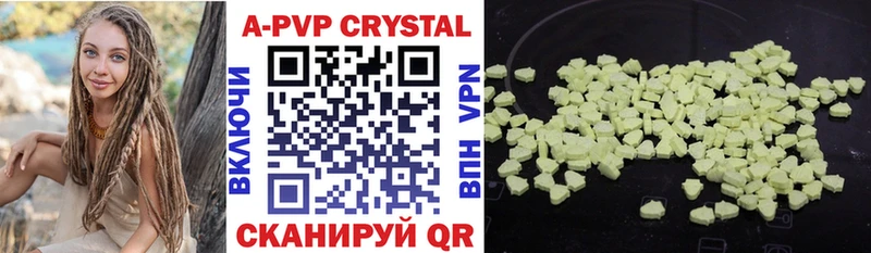 Alpha PVP Crystall  Нестеровская 
