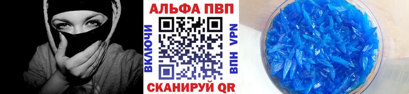 A PVP крисы CK Нестеровская