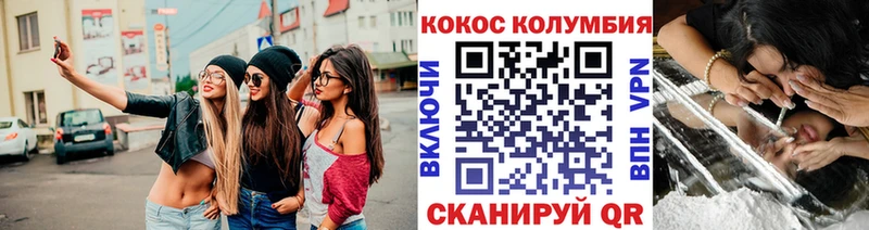 закладки  ОМГ ОМГ маркетплейс  COCAIN 97%  Нестеровская 