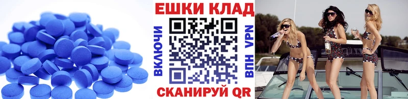 Экстази XTC  цены наркотик  Нестеровская 