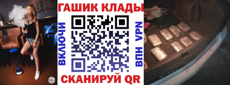 Гашиш 40% ТГК Нестеровская