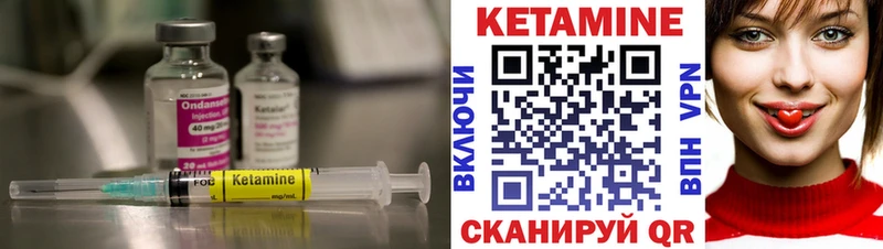 КЕТАМИН VHQ Нестеровская