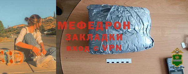 стаф Михайловск