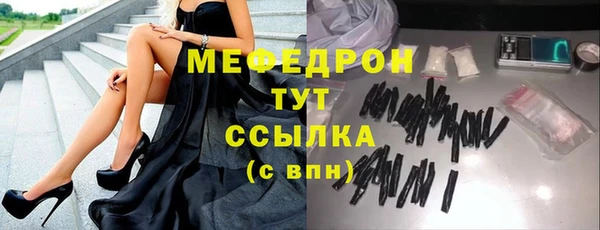 мдма Михайловка