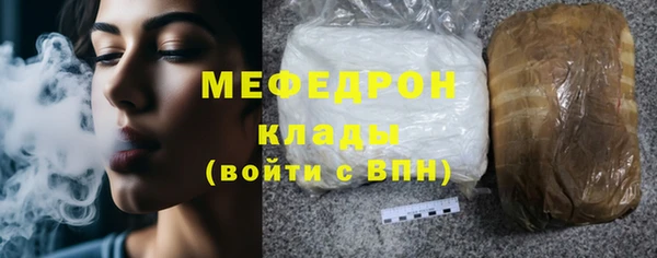 мдма Михайловка