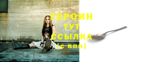 мдма Михайловка