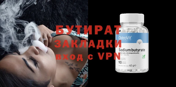 стаф Михайловск
