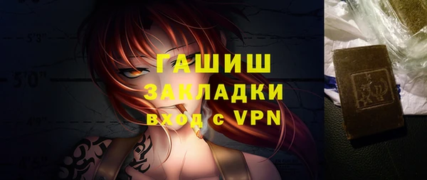 мдма Михайловка