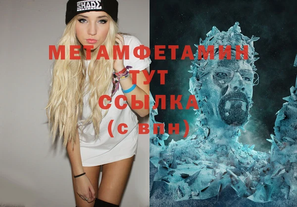 мдма Михайловка