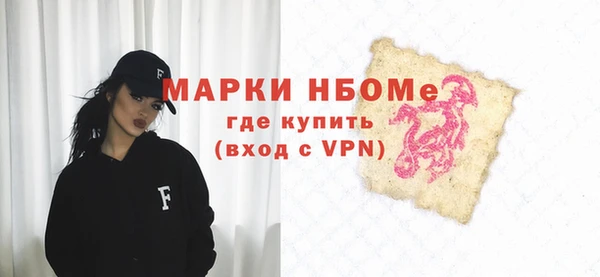 прущие грибы Михайлов