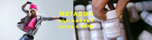 мдма Михайловка