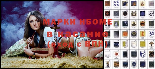 стаф Михайловск