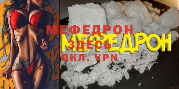 мдма Михайловка