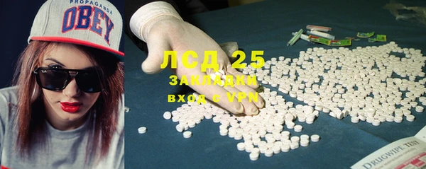 мдма Михайловка