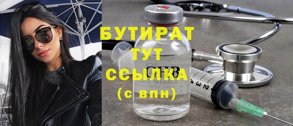 мдма Михайловка