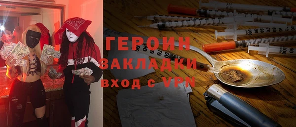 мдма Михайловка