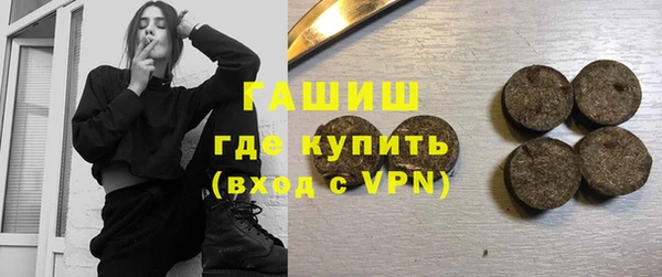 шишки Новый Уренгой