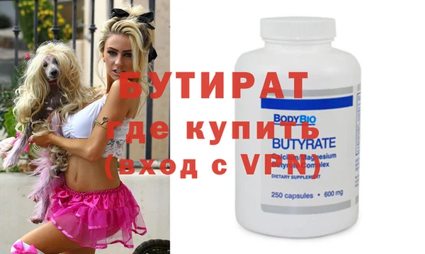 мдма Михайловка