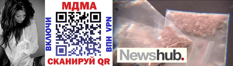 OMG ссылка  Нестеровская  MDMA crystal 