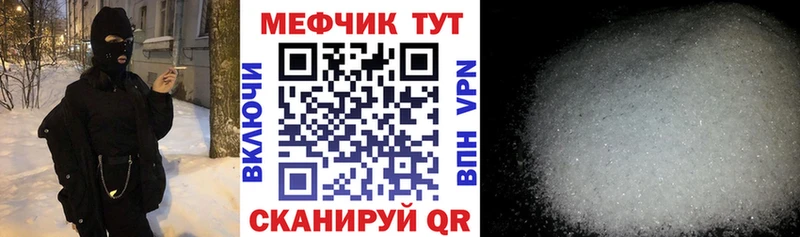Меф mephedrone  Нестеровская 