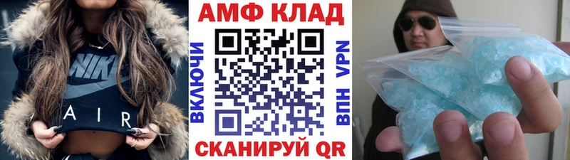 Метамфетамин мет Нестеровская