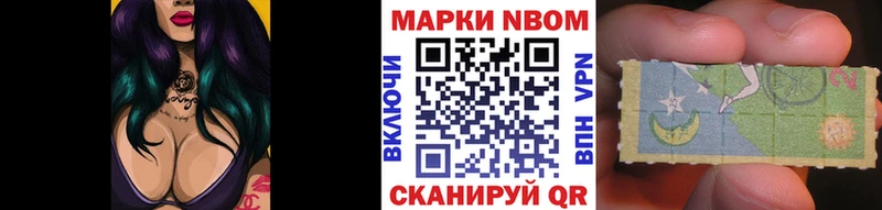 Наркотические марки 1,5мг  купить наркотики цена  это клад  Нестеровская 