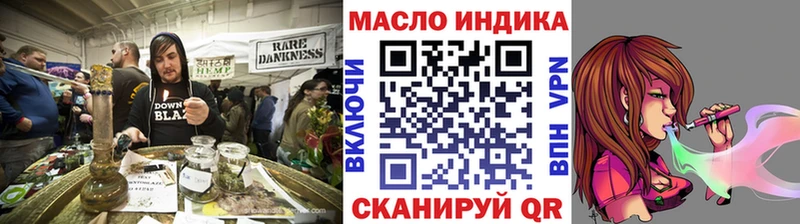 закладки  hydra ССЫЛКА  darknet состав  Нестеровская  ТГК Wax 
