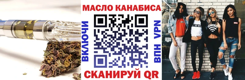 ТГК Wax Нестеровская